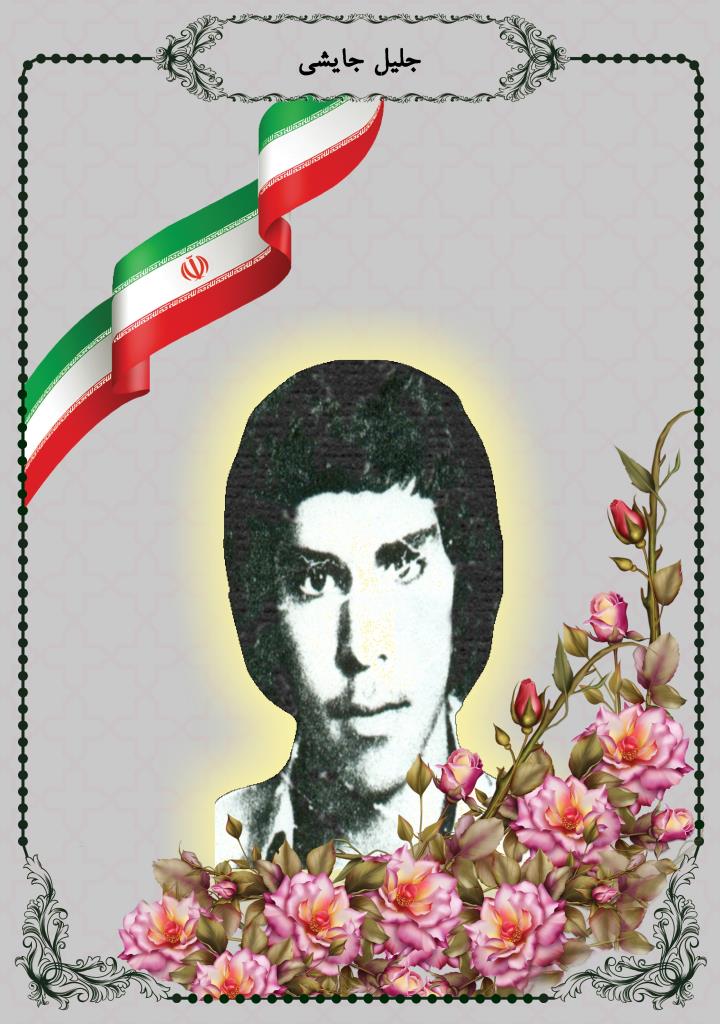 فاقد تصویر
